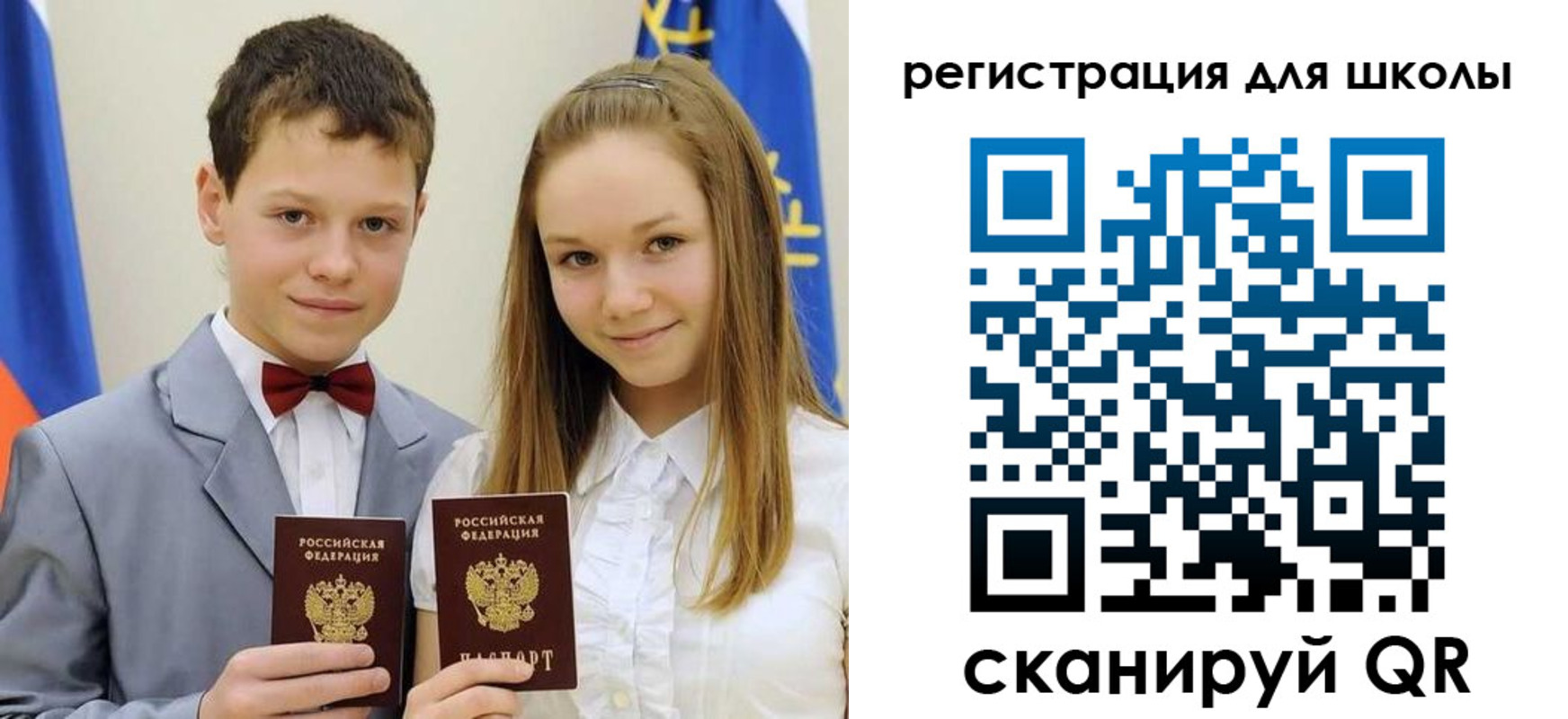 прописка для кредита в Усмани