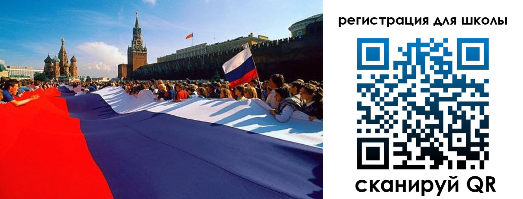 прописка 2025 в Усмани
