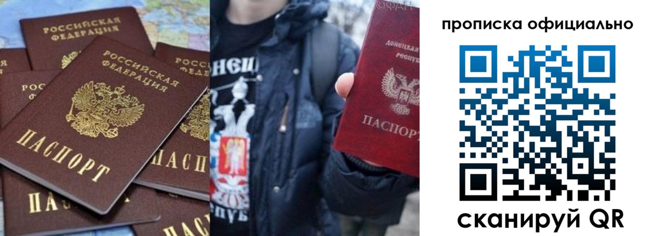 где прописаться в Усмани